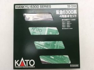 鉄道模型,買取,鞍馬口