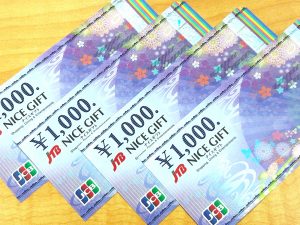 松江市で金券売るなら大吉松江店へ