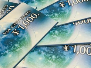 ギフトカードお買取りいたしました