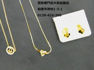 ディオール,買取,柏原市