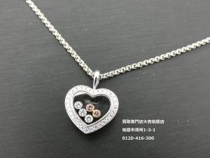 ショパール,買取,柏原市