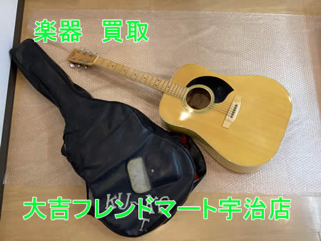 買取,宇治,楽器