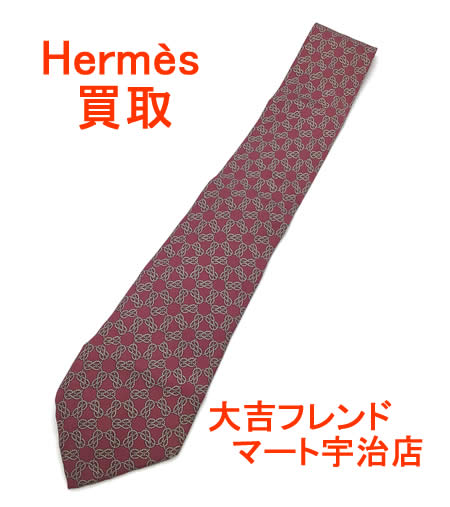 買取,宇治,エルメス