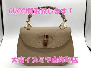 買取,白梅町,GUCCI