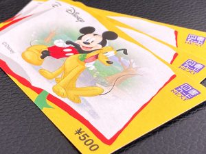 図書カードNEXTのお買取りをいたしました♪♪♪