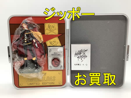 買取,ジッポー,宇治