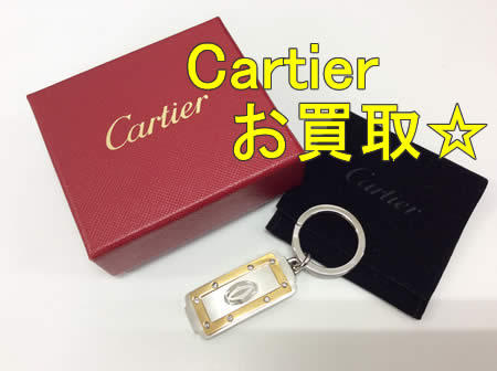 買取,宇治,Cartier