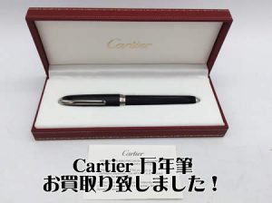 Cartier,買取,白梅
