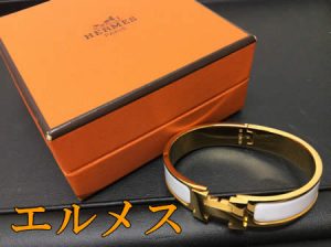 エルメス,買取,鞍馬口