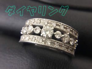 ダイヤ,買取,鞍馬口