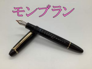 万年筆,買取,鞍馬口
