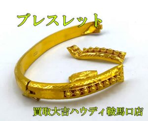 貴金属,買取,鞍馬口