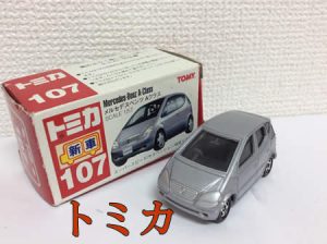 トミカ,買取,鞍馬口