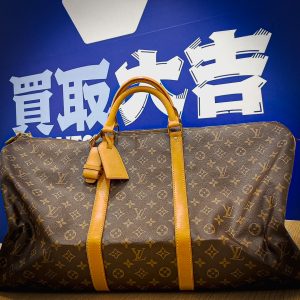 Louis Vuitton（ルイヴィトン）のキーポルを高価買取