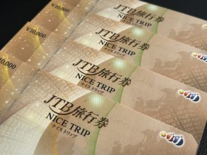 旅行券のお買取りは大吉松江店へ