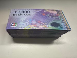JCBギフトカードをお買取り致しました♪大吉ミレニア岩出店です！JCBギフトカードをお買取り致しました♪大吉ミレニア岩出店です！