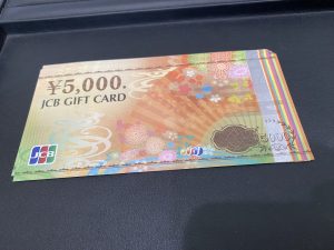 JCBギフトカード 金券
