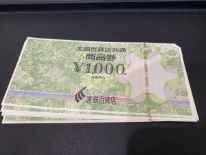 全国百貨店共通商品券 金券