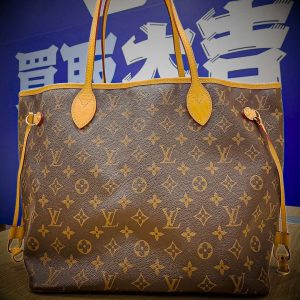 ルイ・ヴィトンの（LOUIS VUITTON）のモノグラム・キャンバスのトートバッグ