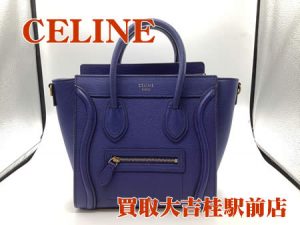 CELINE,買取,桂