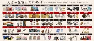 10時～19時まで営業致します!!大吉米子店