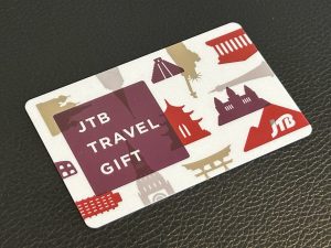 松江市で金券売るなら大吉松江店へ