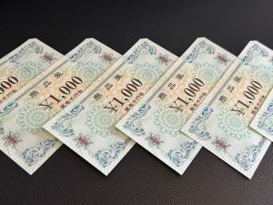 商品券のお買取りは大吉松江店へ