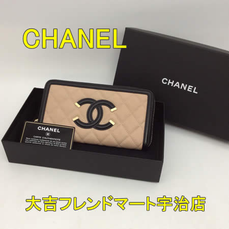 買取,宇治,CHANEL