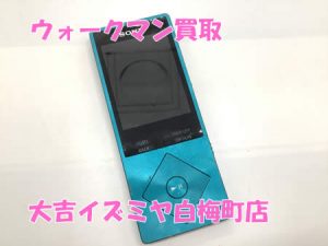 買取,白梅町,SONY
