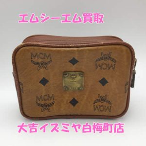 買取,白梅町,MCM