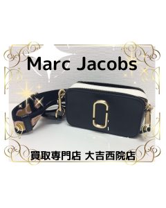 Marc Jacobs(マークジェイコブス)ザ スナップショットをお買取りいたしました♪ブランドバックはお任せ下さい!!