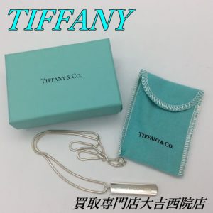 TIFFANYのネックレスお買取りいたしました!TIFFANYのアクセサリーを売るなら大吉西院店に٩( ''ω'' )و