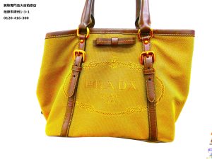 プラダ,買取,柏原市