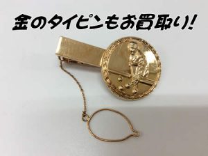 金,西京極,買取