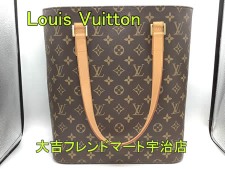 買取,宇治,Louis Vuitton