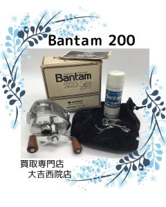 Bantam 200のルアーをお買取りいたしました♪ブランド品だけじゃない!釣り道具、物を売るなら大吉西院店へ!