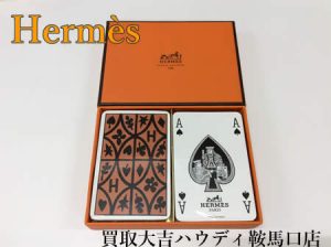 買取,鞍馬口,トランプ