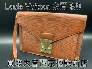 Louis Vuitton,西京極,買取