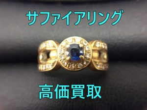 ジュエリー,買取,鞍馬口