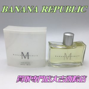 バナナパブリックの香水をお買取りいたしました!開封済みの香水でも!一度、買取大吉西院店にお持ち下さい( *´艸`)