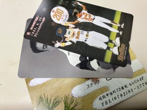 東灘　芦屋　テレカ　テレホンカード　買取　甲南山手　大吉東灘　芦屋　テレカ　テレホンカード　買取　甲南山手　大吉