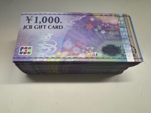 JCBギフトカードをお買取り致しました♪大吉ミレニア岩出店です!JCBギフトカードをお買取り致しました♪大吉ミレニア岩出店です!