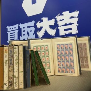 切手コレクション