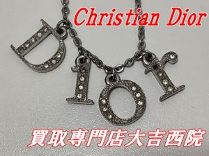 ディオールのネックレスをお買取りさせていただきました(^_-)-☆アクセサリーを売るなら!ぜひ大吉西院店にお持ち下さい!