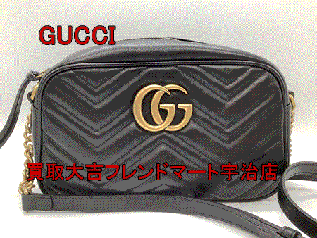 買取,宇治,GUCCI