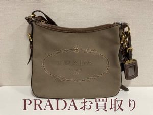 PRADA,買取,鞍馬口