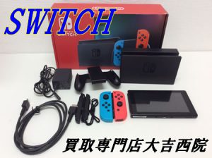 SWICH/スウィッチをお買取り!昔のゲーム機・ソフトでもお買取り可能です(^^)ゲーム機売るなら大吉西院店にお任せを!