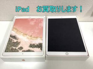 iPad,買取,鞍馬口