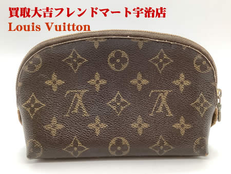 買取,宇治,Louis Vuitton