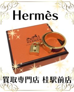 Hermes(エルメス)のスカーフリングをお買取りいたしました( *´艸`)ブランド品売るなら!大吉桂駅前店にお任せを♪